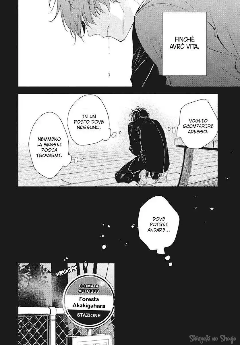 Tsuiraku JK to Haijin Kyoushi Capitolo 56 page 20