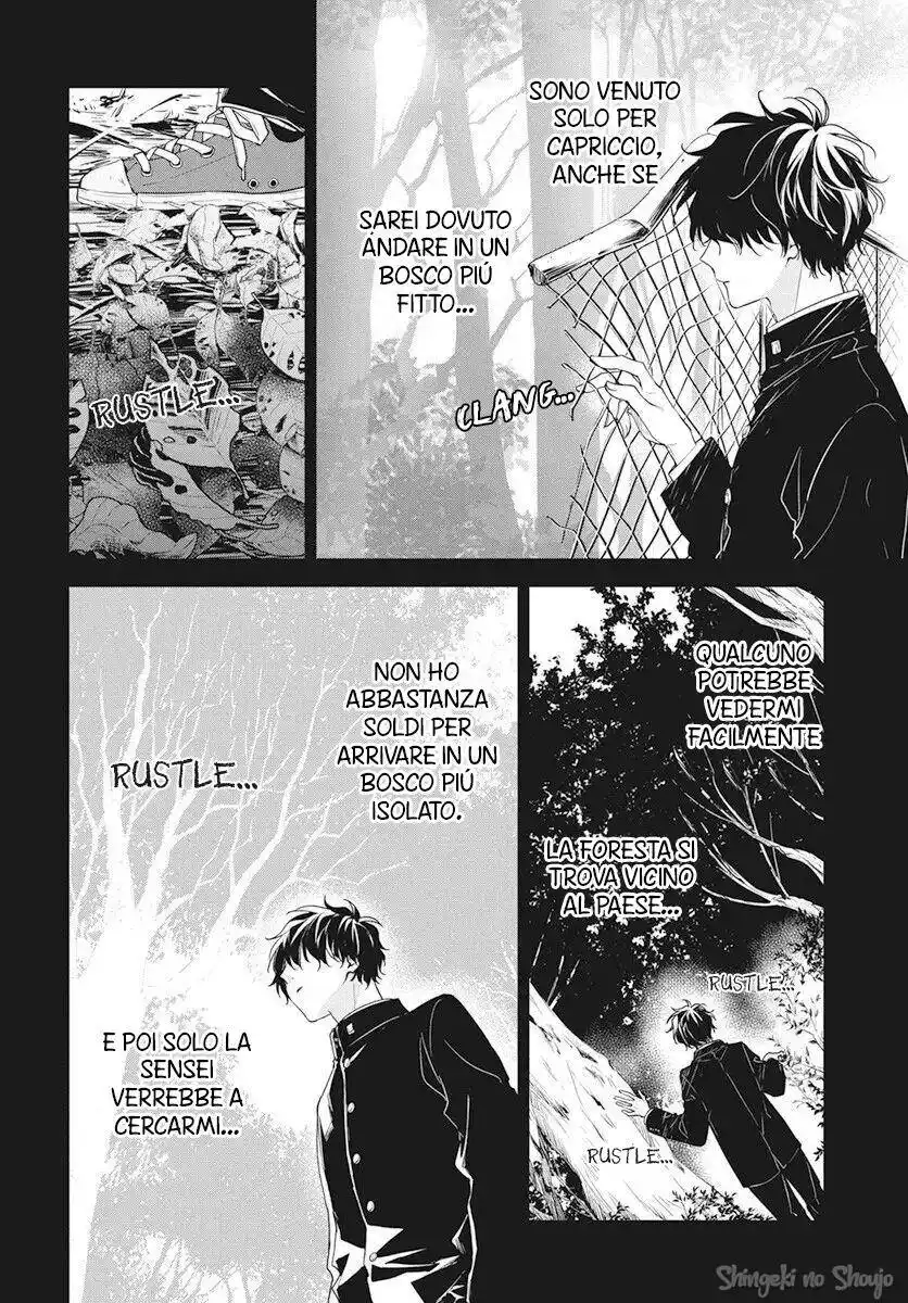 Tsuiraku JK to Haijin Kyoushi Capitolo 56 page 22