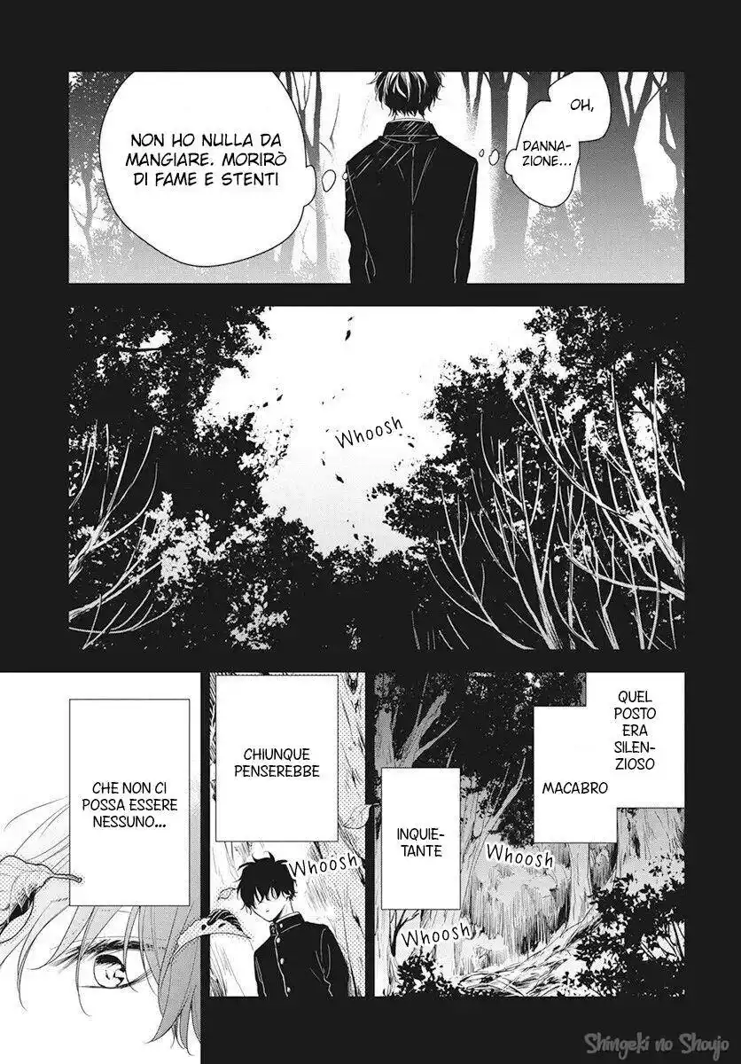 Tsuiraku JK to Haijin Kyoushi Capitolo 56 page 23