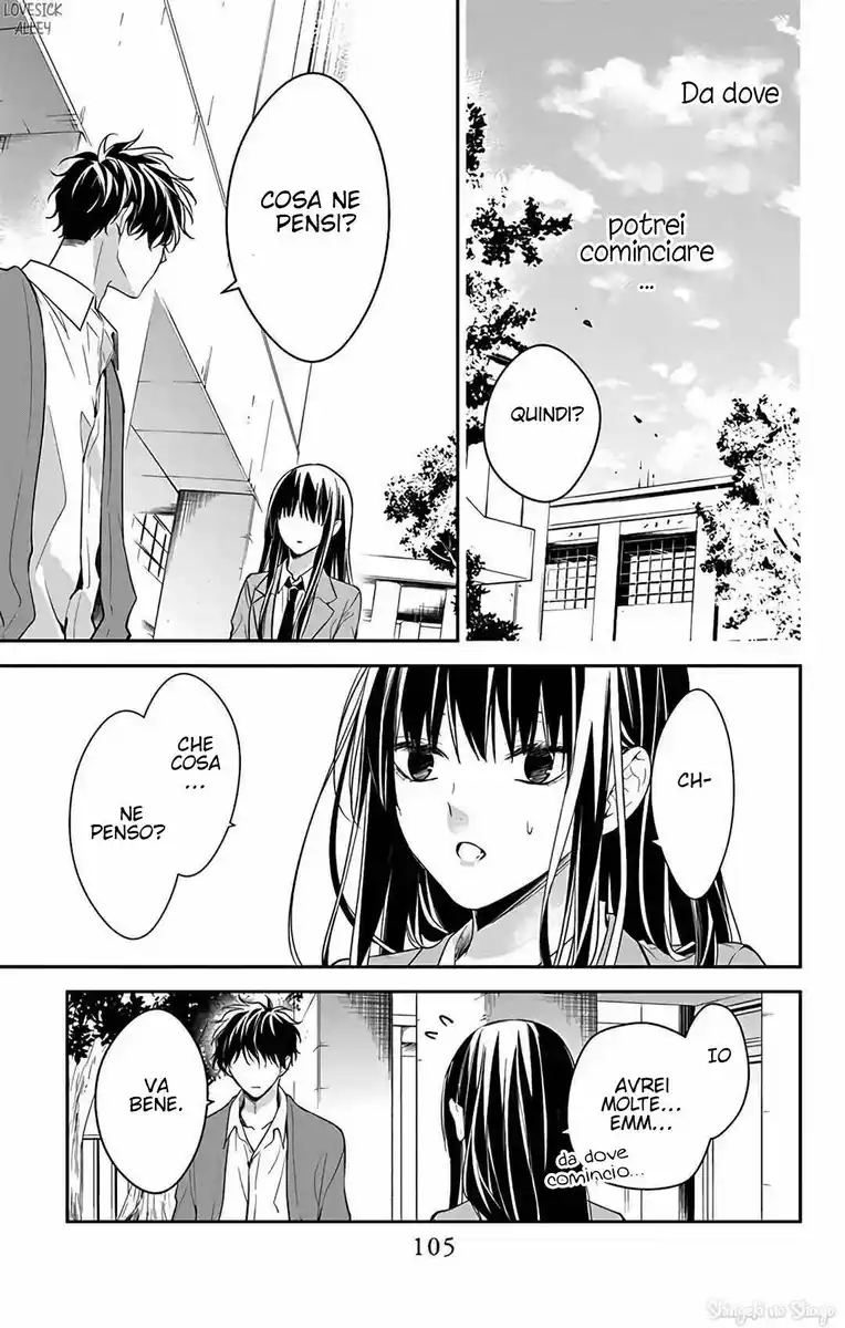 Tsuiraku JK to Haijin Kyoushi Capitolo 58 page 28