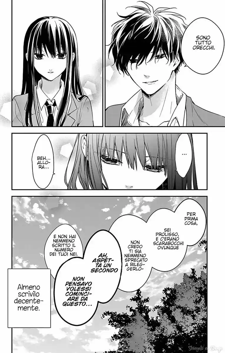 Tsuiraku JK to Haijin Kyoushi Capitolo 58 page 29