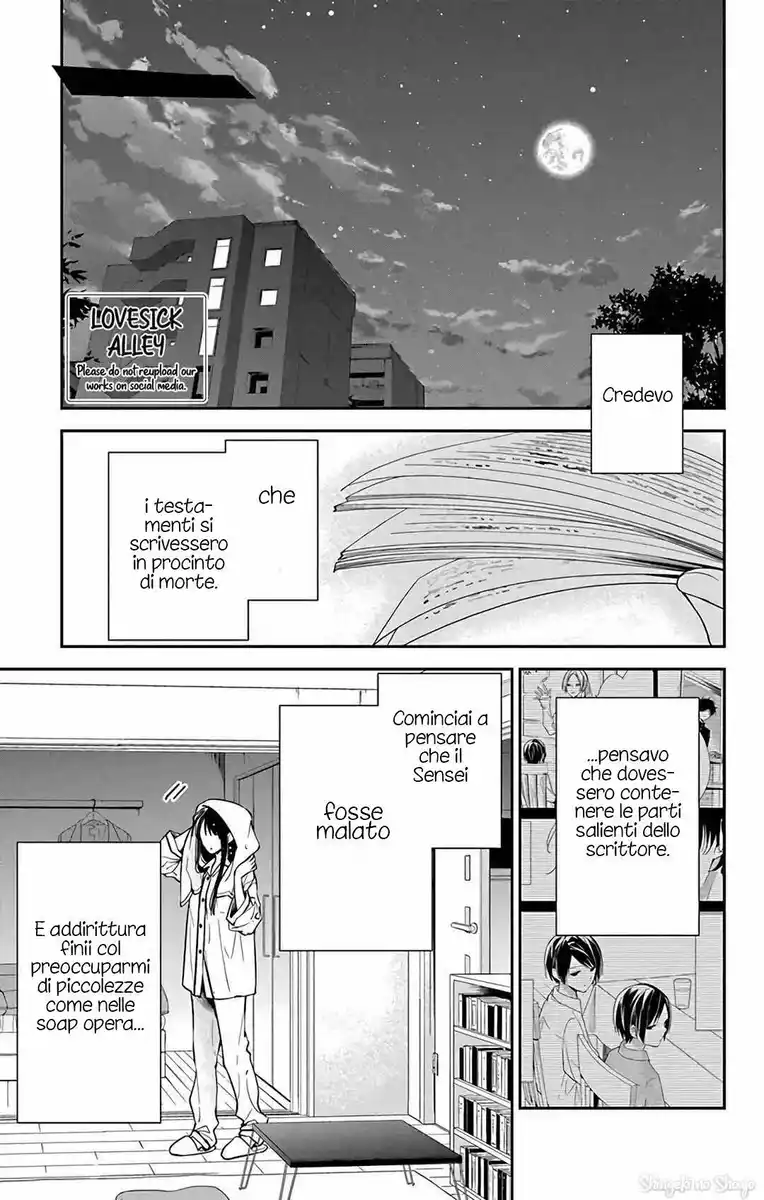 Tsuiraku JK to Haijin Kyoushi Capitolo 58 page 4