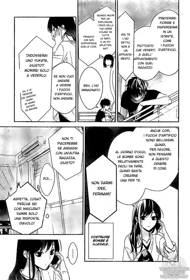 Tsuiraku JK to Haijin Kyoushi Capitolo 18 page 4