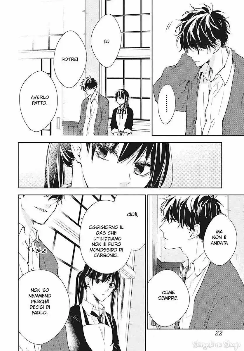 Tsuiraku JK to Haijin Kyoushi Capitolo 46 page 13