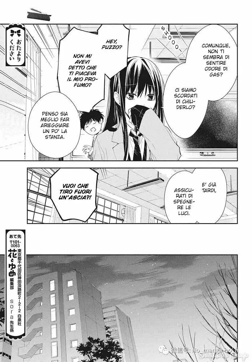 Tsuiraku JK to Haijin Kyoushi Capitolo 46 page 26