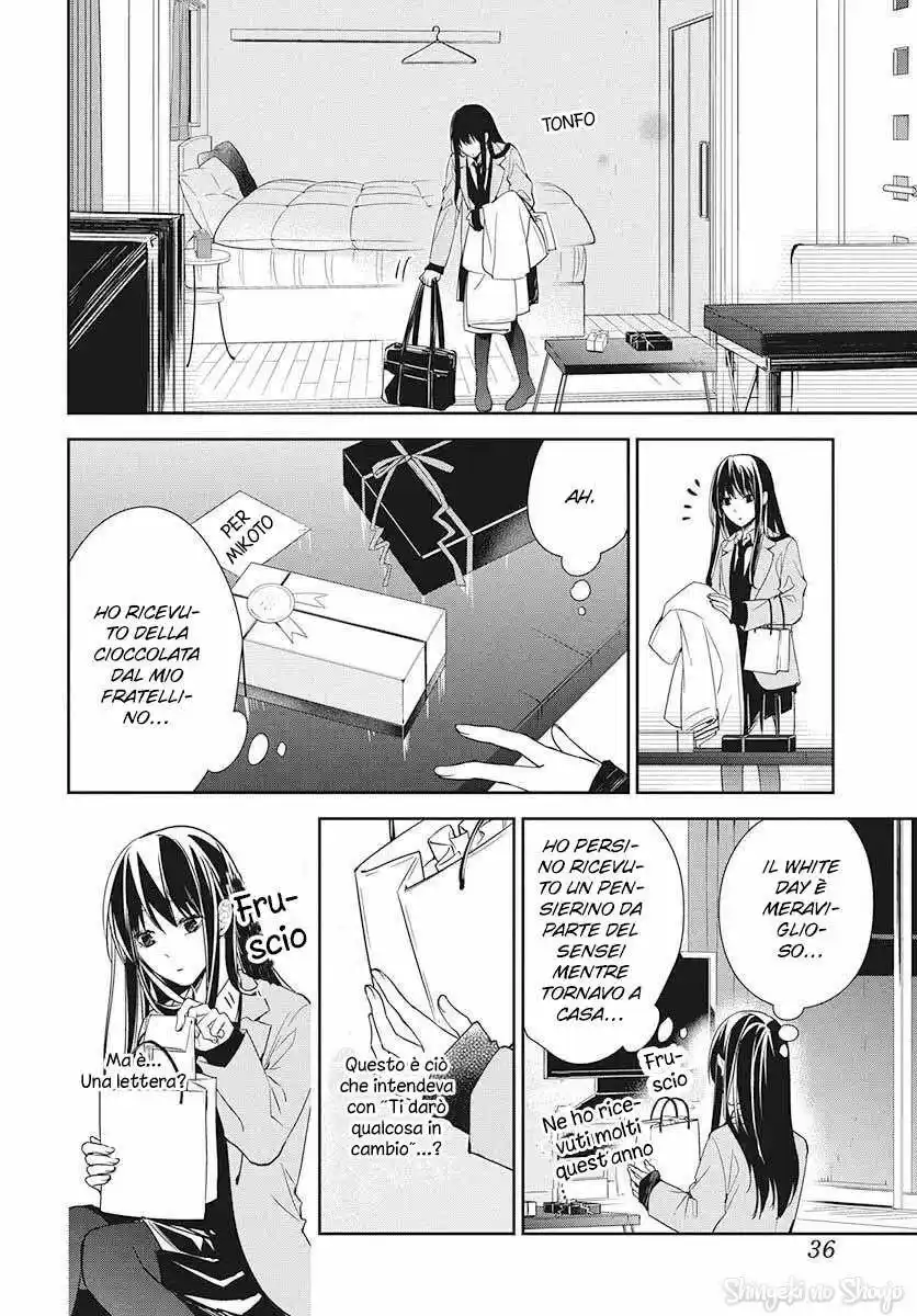 Tsuiraku JK to Haijin Kyoushi Capitolo 46 page 27