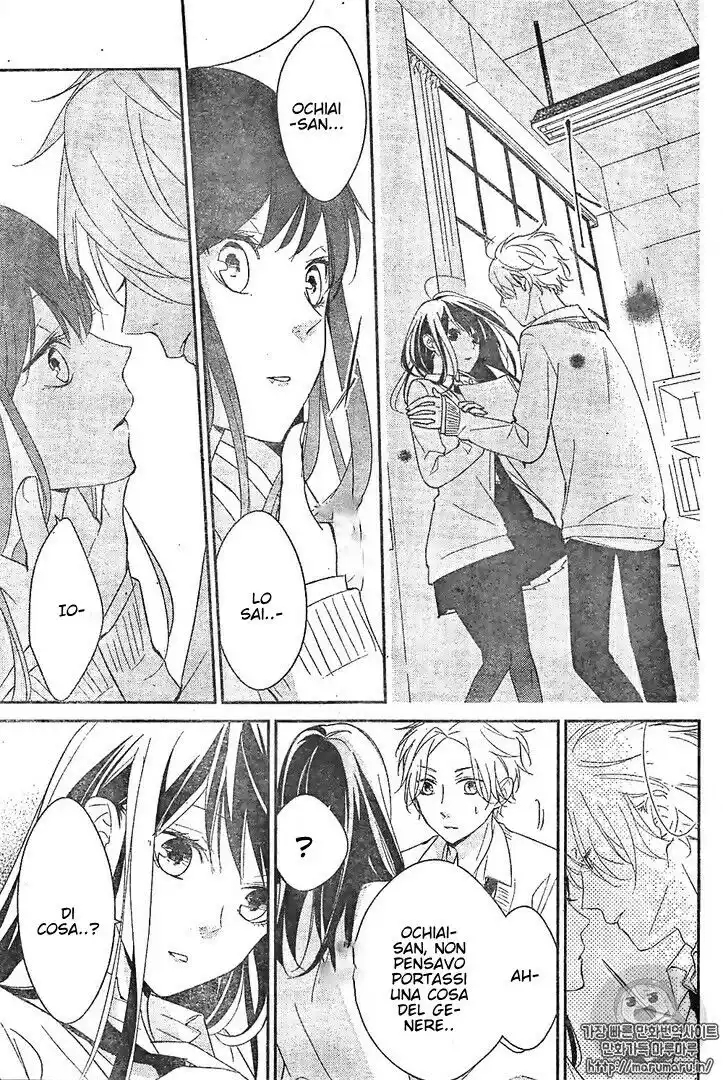 Tsuiraku JK to Haijin Kyoushi Capitolo 05 page 20