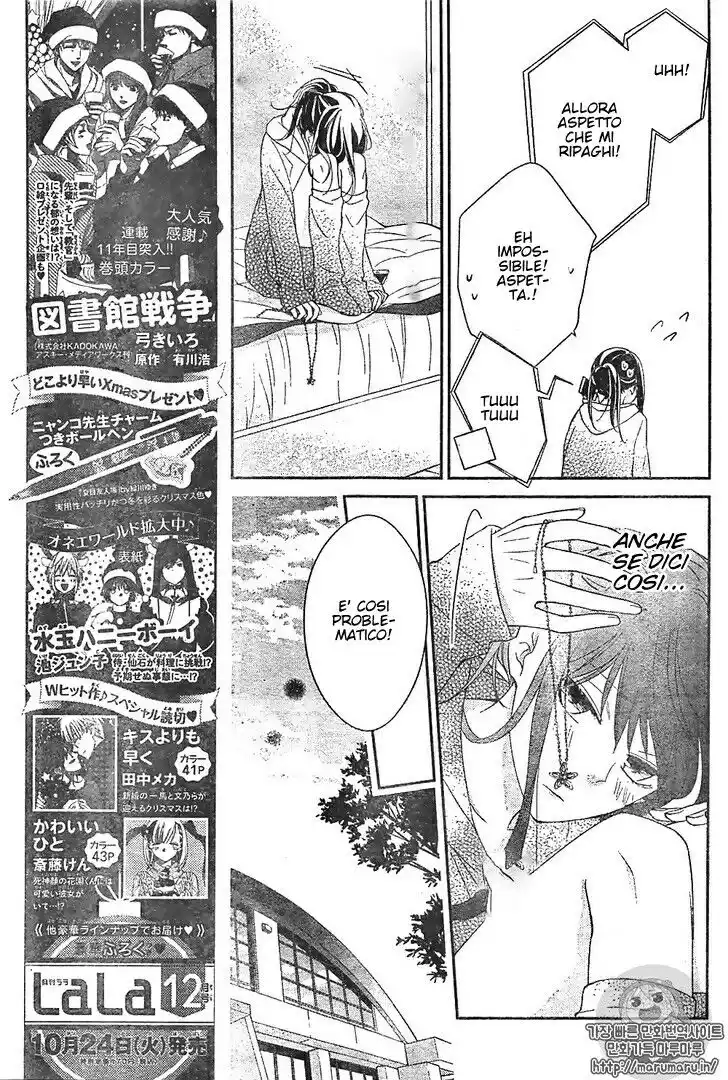 Tsuiraku JK to Haijin Kyoushi Capitolo 05 page 26