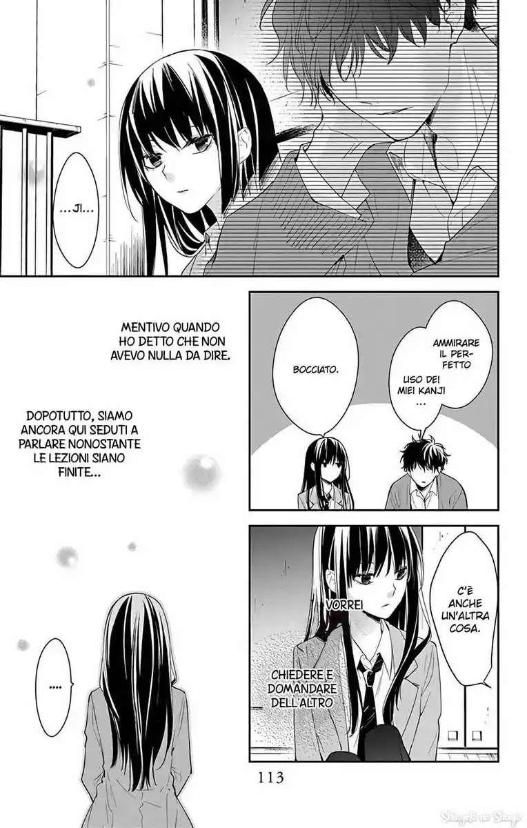 Tsuiraku JK to Haijin Kyoushi Capitolo 59 page 10