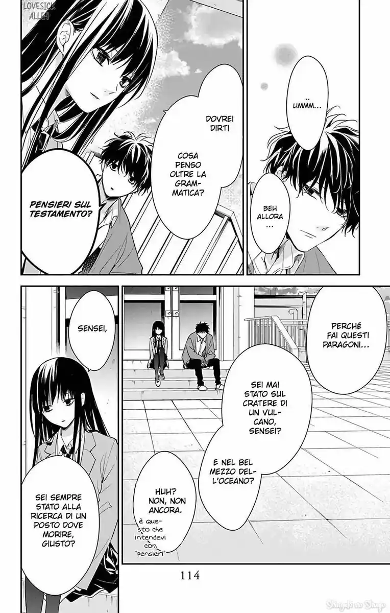 Tsuiraku JK to Haijin Kyoushi Capitolo 59 page 11