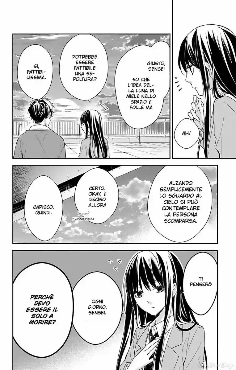 Tsuiraku JK to Haijin Kyoushi Capitolo 59 page 15