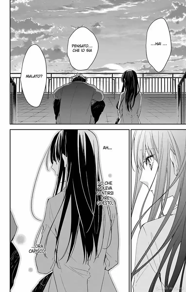 Tsuiraku JK to Haijin Kyoushi Capitolo 59 page 21