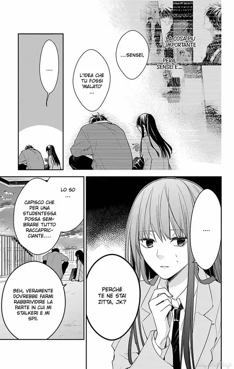 Tsuiraku JK to Haijin Kyoushi Capitolo 59 page 22