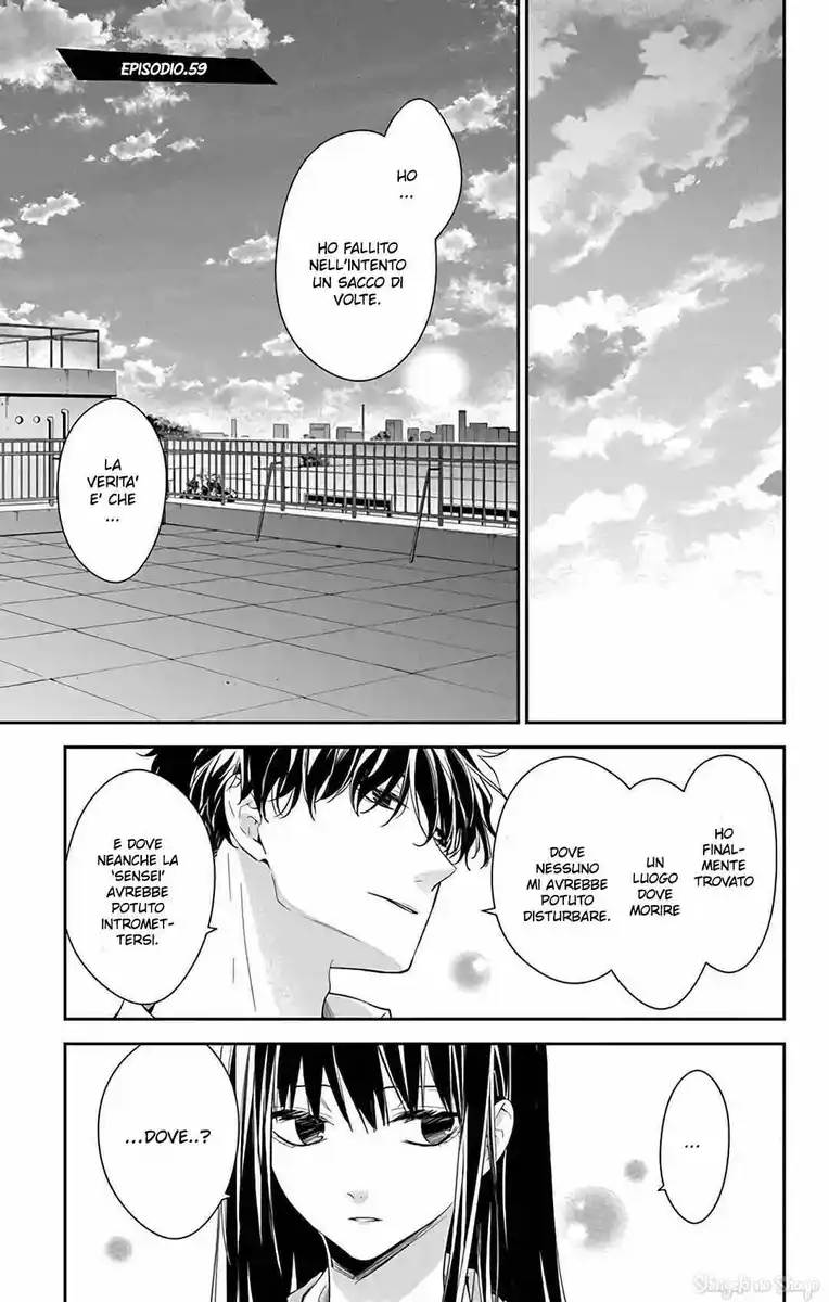 Tsuiraku JK to Haijin Kyoushi Capitolo 59 page 4