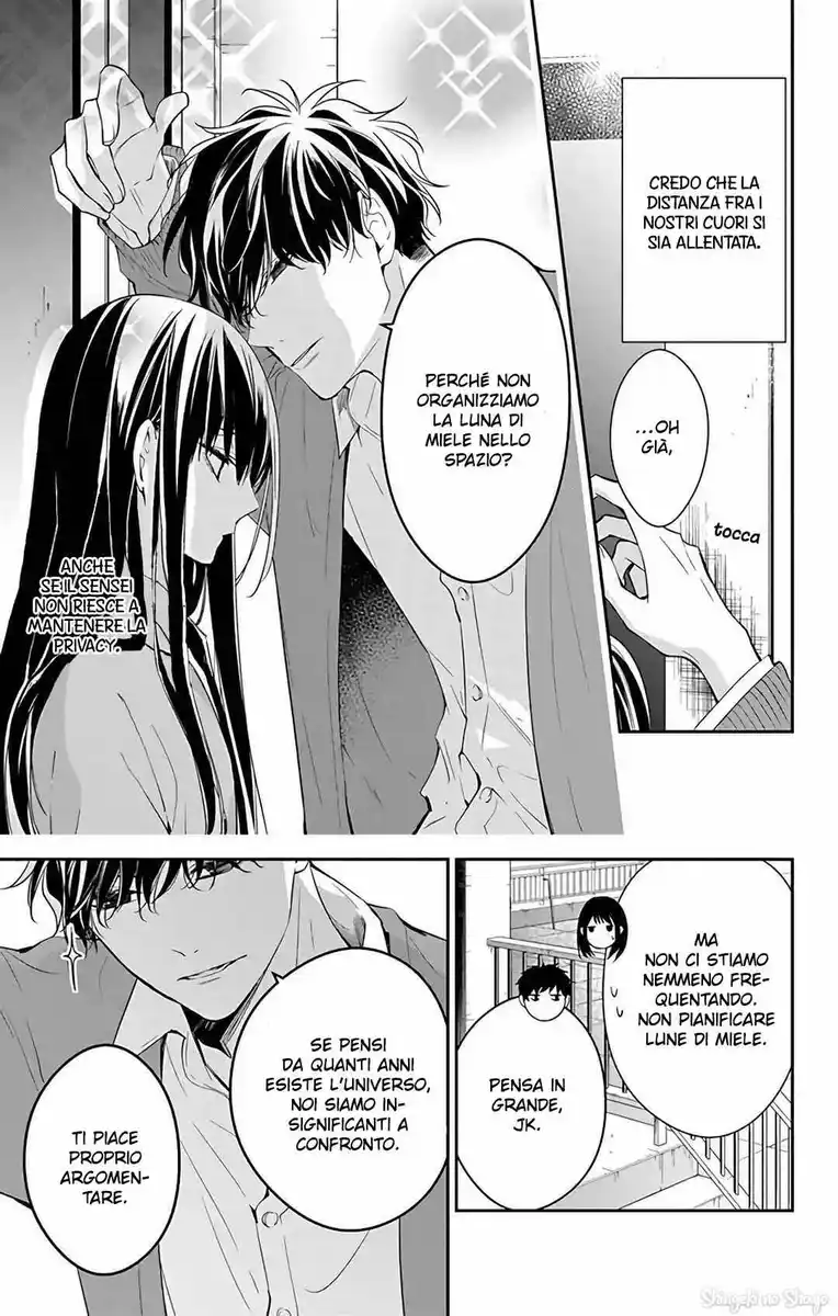 Tsuiraku JK to Haijin Kyoushi Capitolo 59 page 8