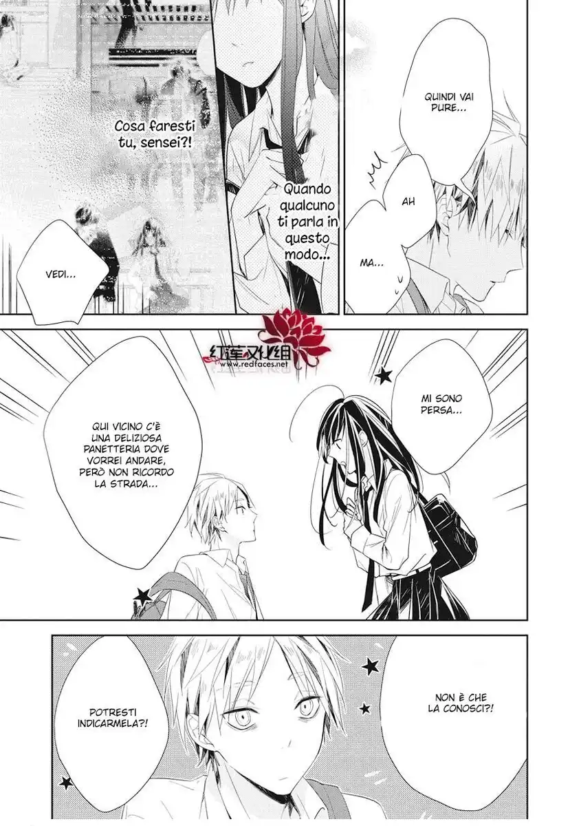 Tsuiraku JK to Haijin Kyoushi Capitolo 21 page 6