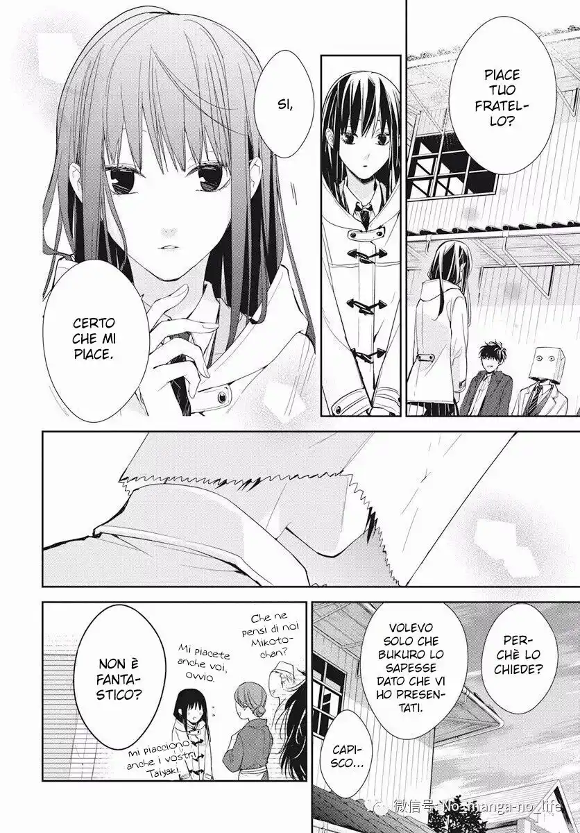 Tsuiraku JK to Haijin Kyoushi Capitolo 35 page 17