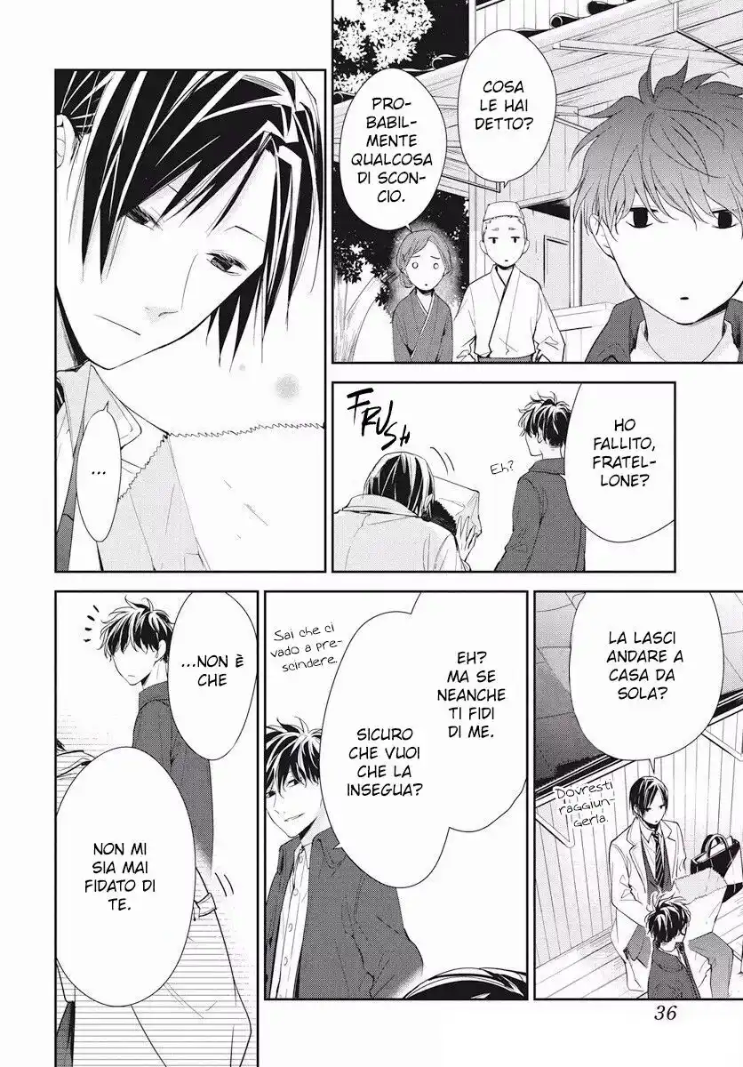 Tsuiraku JK to Haijin Kyoushi Capitolo 35 page 23