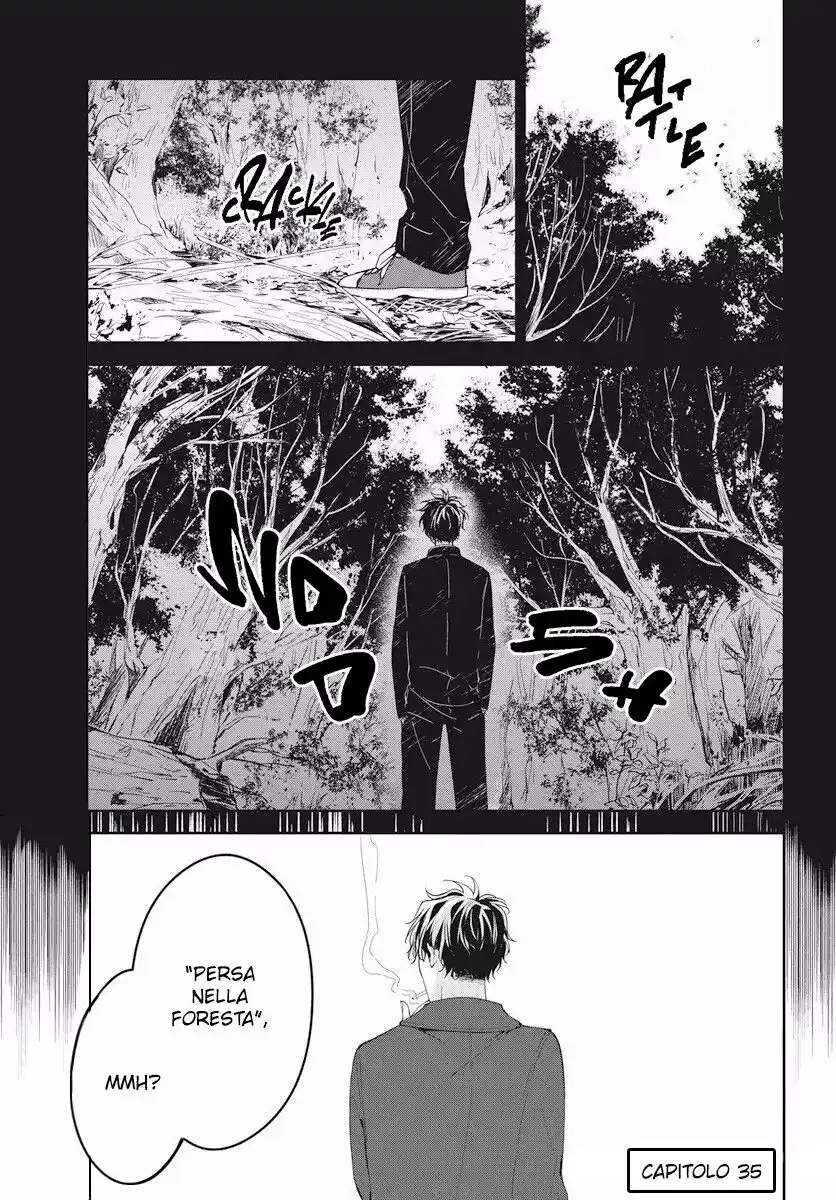 Tsuiraku JK to Haijin Kyoushi Capitolo 35 page 4