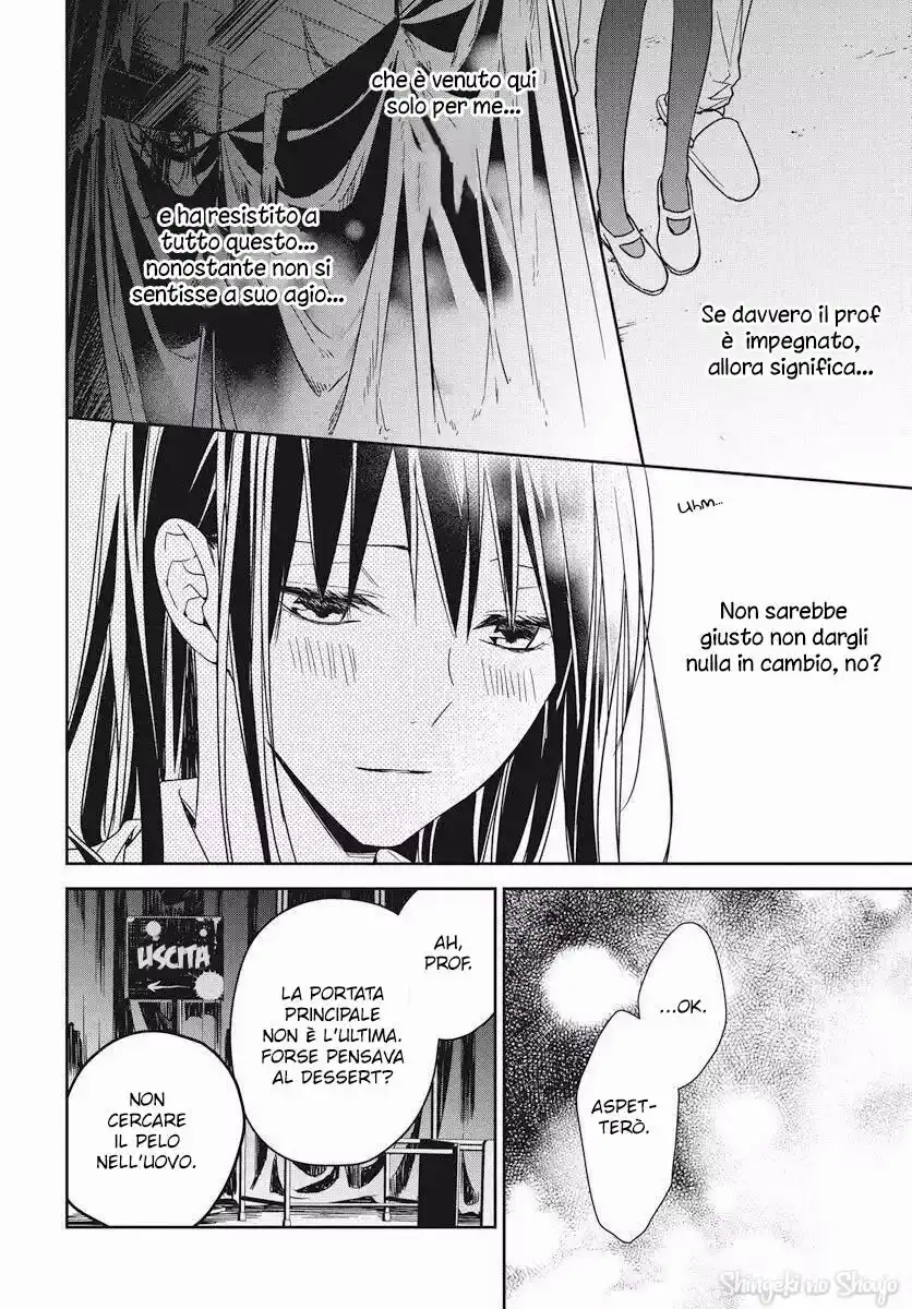 Tsuiraku JK to Haijin Kyoushi Capitolo 30 page 20