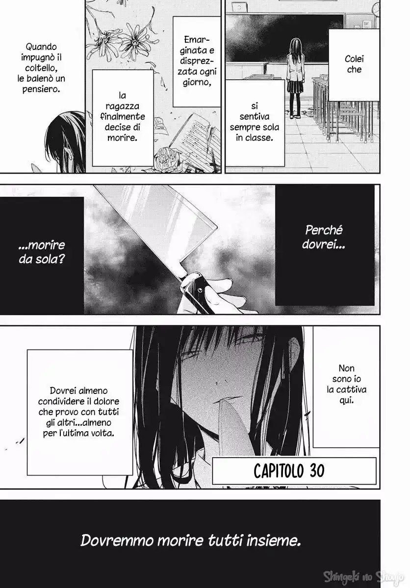 Tsuiraku JK to Haijin Kyoushi Capitolo 30 page 3