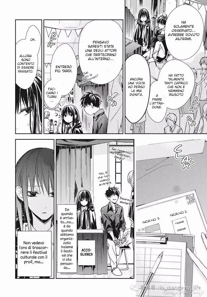 Tsuiraku JK to Haijin Kyoushi Capitolo 30 page 6