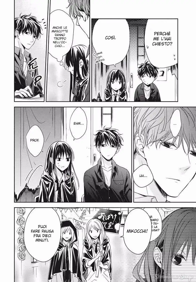 Tsuiraku JK to Haijin Kyoushi Capitolo 30 page 8