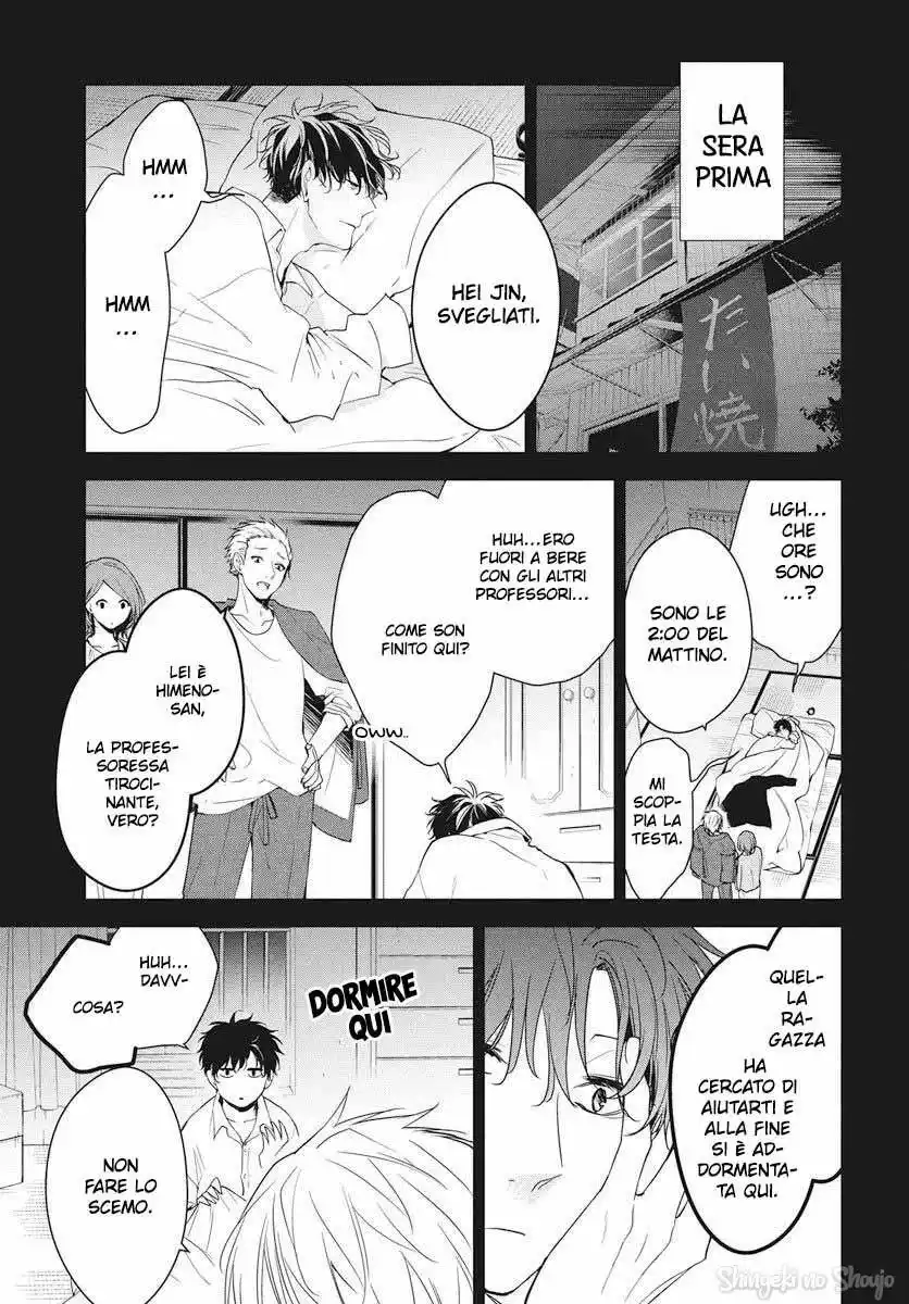 Tsuiraku JK to Haijin Kyoushi Capitolo 51 page 5