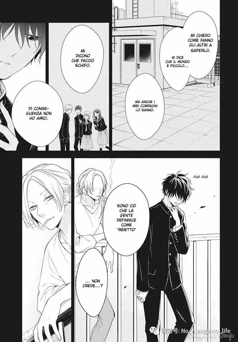 Tsuiraku JK to Haijin Kyoushi Capitolo 55 page 11