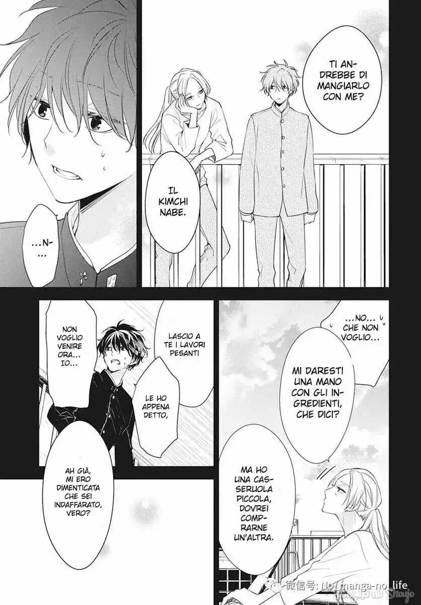 Tsuiraku JK to Haijin Kyoushi Capitolo 55 page 17