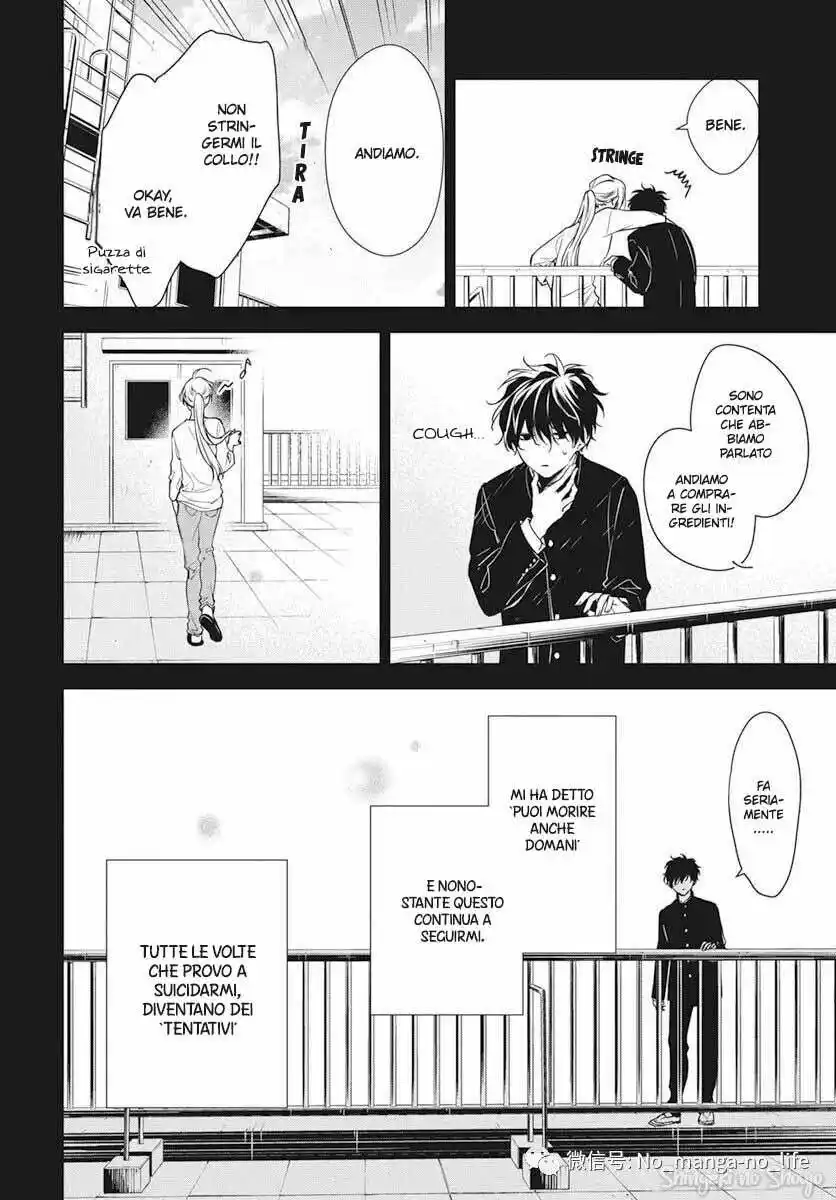 Tsuiraku JK to Haijin Kyoushi Capitolo 55 page 20