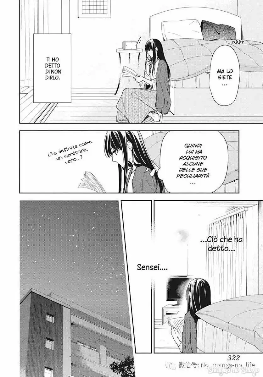 Tsuiraku JK to Haijin Kyoushi Capitolo 55 page 22