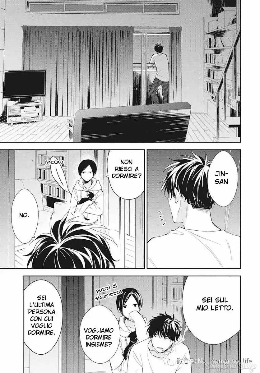 Tsuiraku JK to Haijin Kyoushi Capitolo 55 page 23