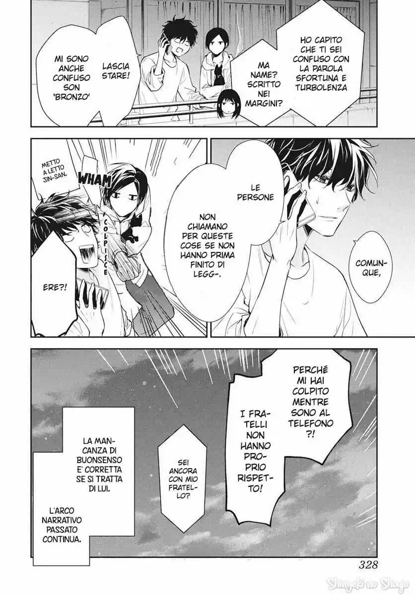 Tsuiraku JK to Haijin Kyoushi Capitolo 55 page 28