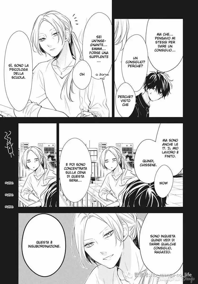 Tsuiraku JK to Haijin Kyoushi Capitolo 55 page 7