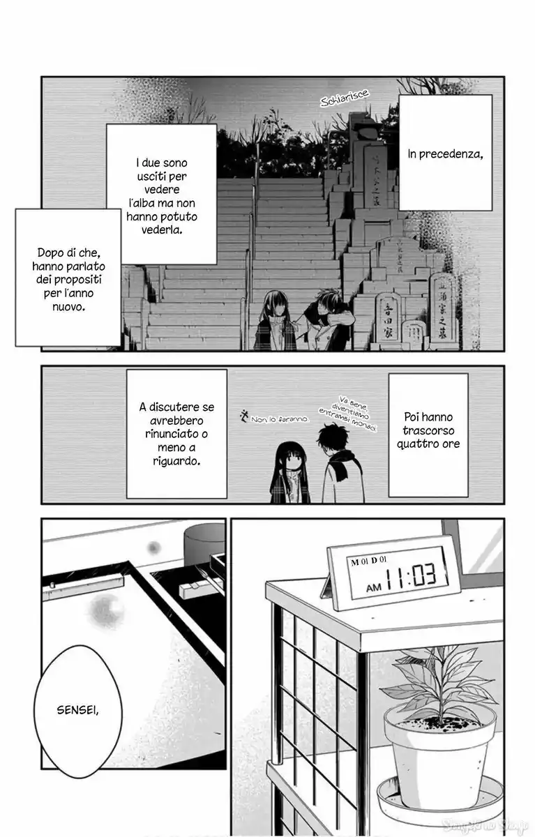 Tsuiraku JK to Haijin Kyoushi Capitolo 44 page 5