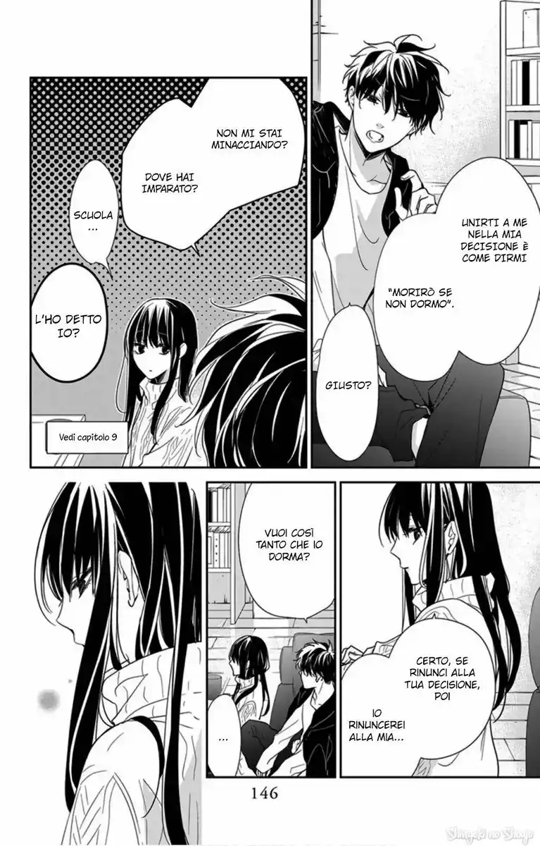 Tsuiraku JK to Haijin Kyoushi Capitolo 44 page 8