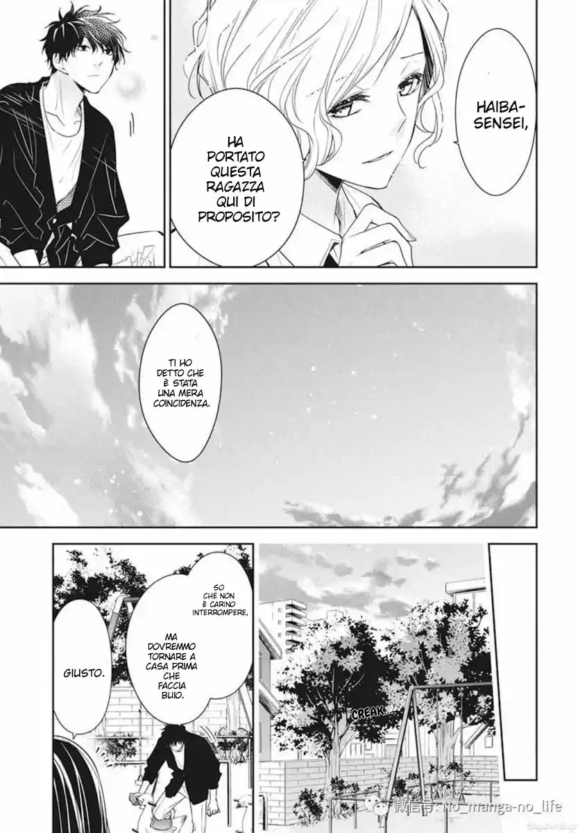 Tsuiraku JK to Haijin Kyoushi Capitolo 53 page 20