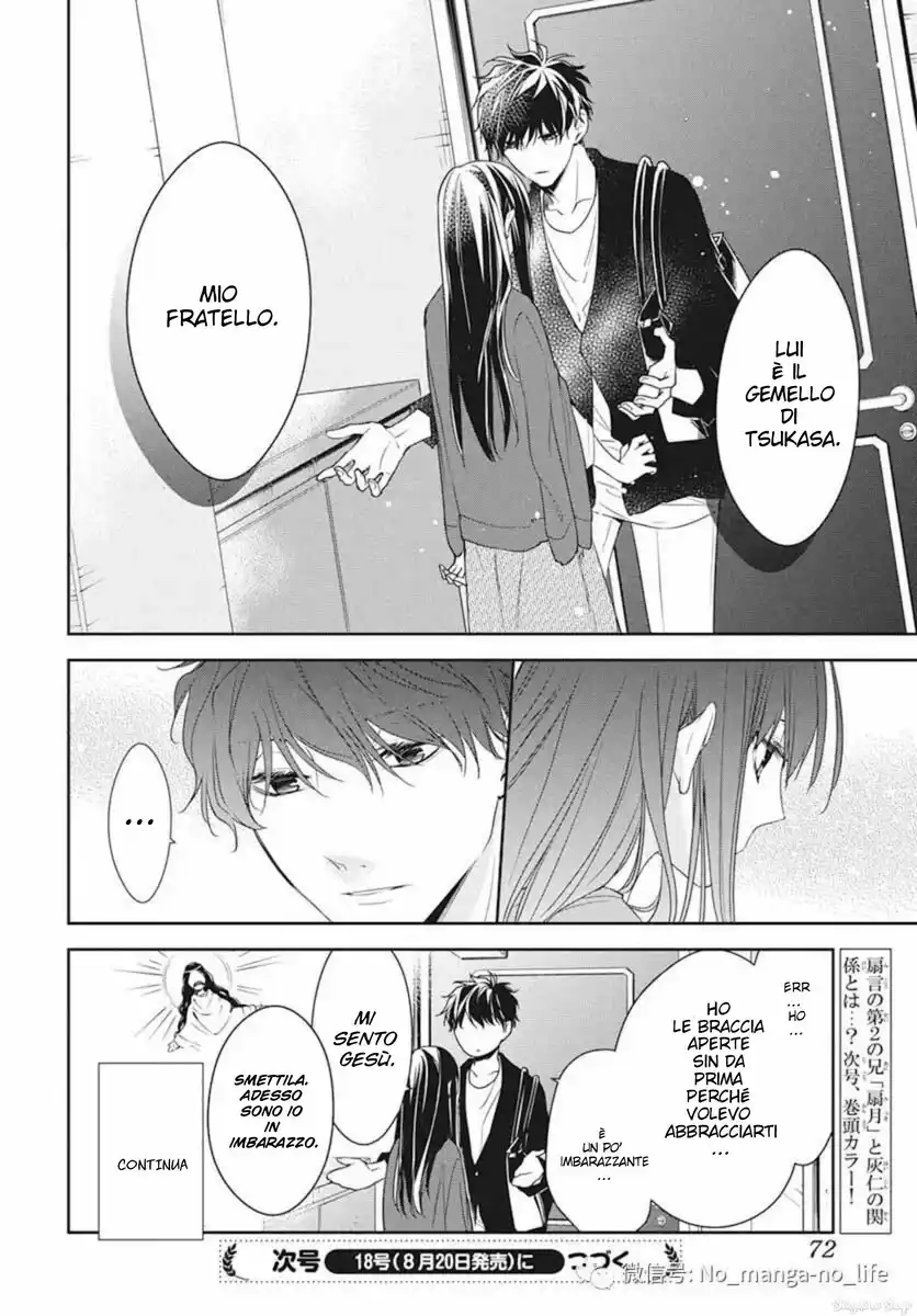 Tsuiraku JK to Haijin Kyoushi Capitolo 53 page 29