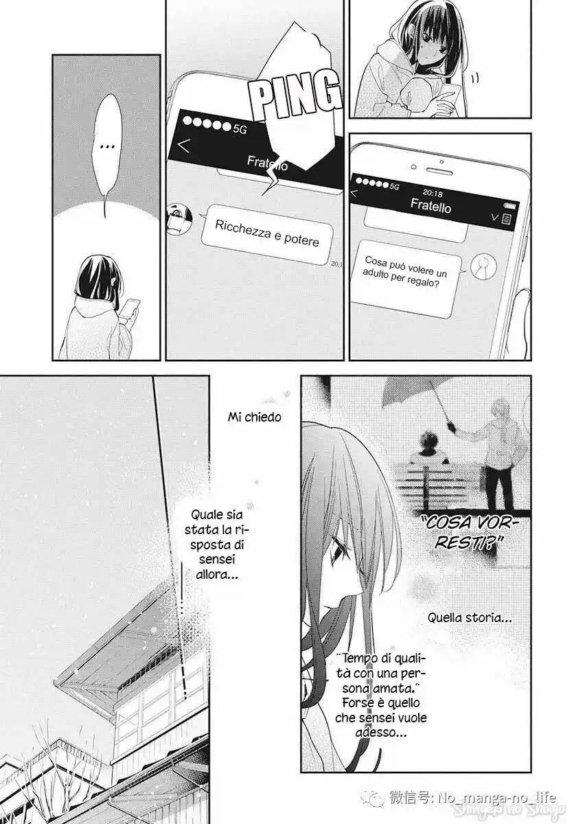 Tsuiraku JK to Haijin Kyoushi Capitolo 42 page 8