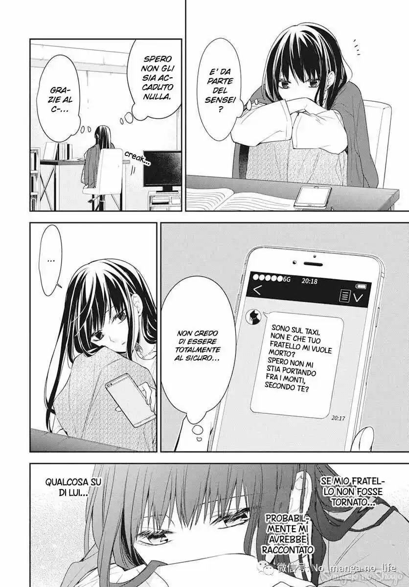 Tsuiraku JK to Haijin Kyoushi Capitolo 54 page 20