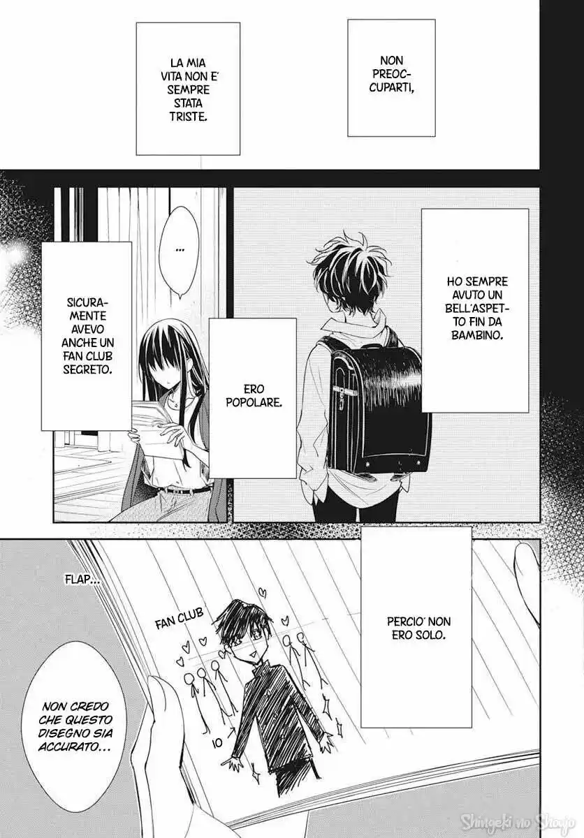 Tsuiraku JK to Haijin Kyoushi Capitolo 54 page 27