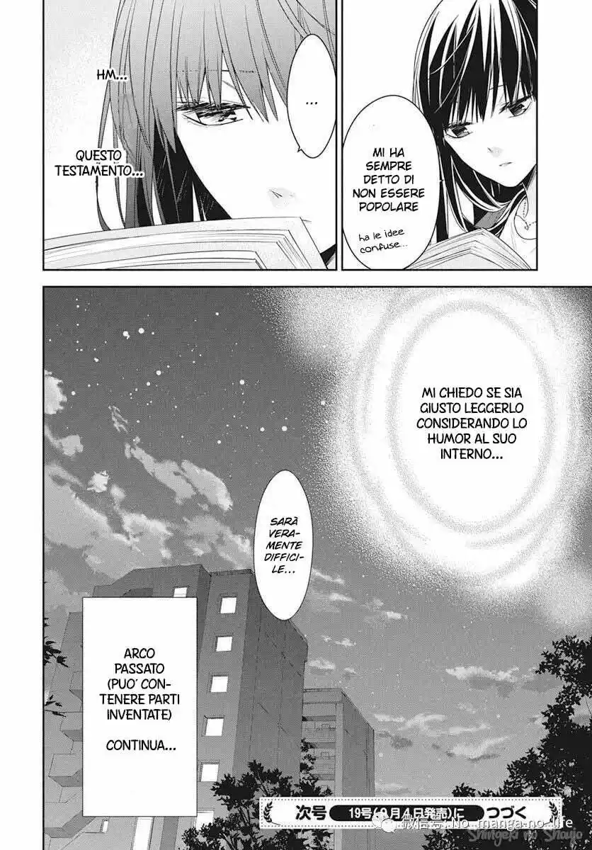 Tsuiraku JK to Haijin Kyoushi Capitolo 54 page 28