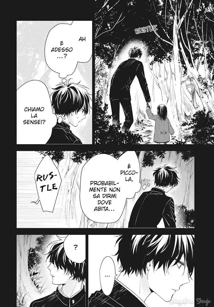 Tsuiraku JK to Haijin Kyoushi Capitolo 57 page 11