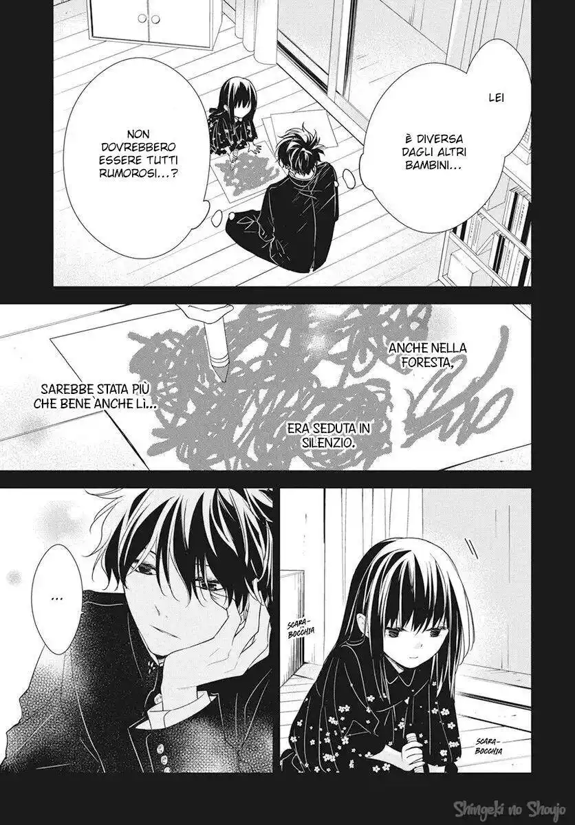 Tsuiraku JK to Haijin Kyoushi Capitolo 57 page 21