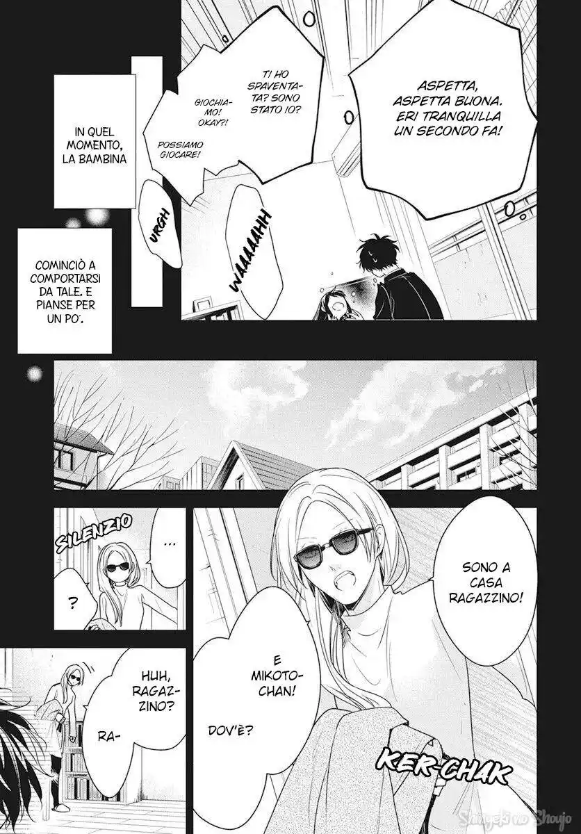 Tsuiraku JK to Haijin Kyoushi Capitolo 57 page 25