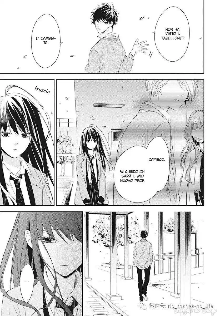 Tsuiraku JK to Haijin Kyoushi Capitolo 49 page 13