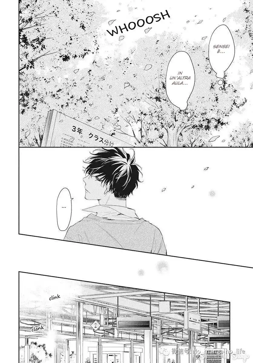 Tsuiraku JK to Haijin Kyoushi Capitolo 49 page 14