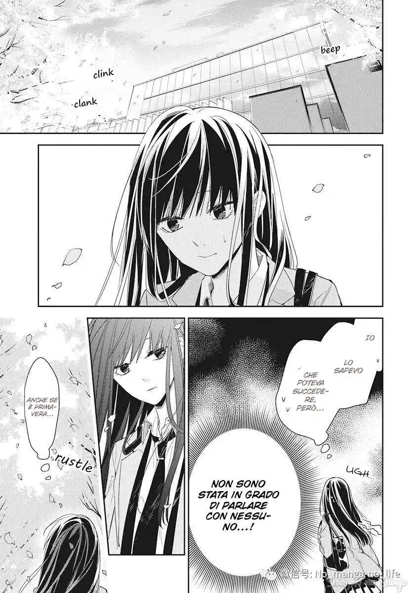 Tsuiraku JK to Haijin Kyoushi Capitolo 49 page 15