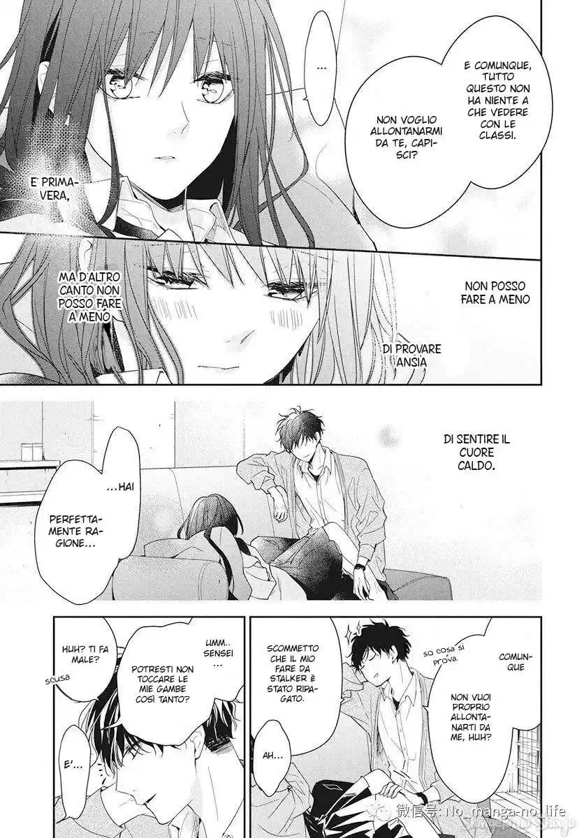 Tsuiraku JK to Haijin Kyoushi Capitolo 49 page 25